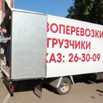 Беспилотное авто довезло груз из Владимира в Москву